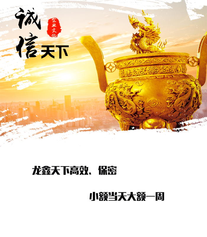 忻府要债公司